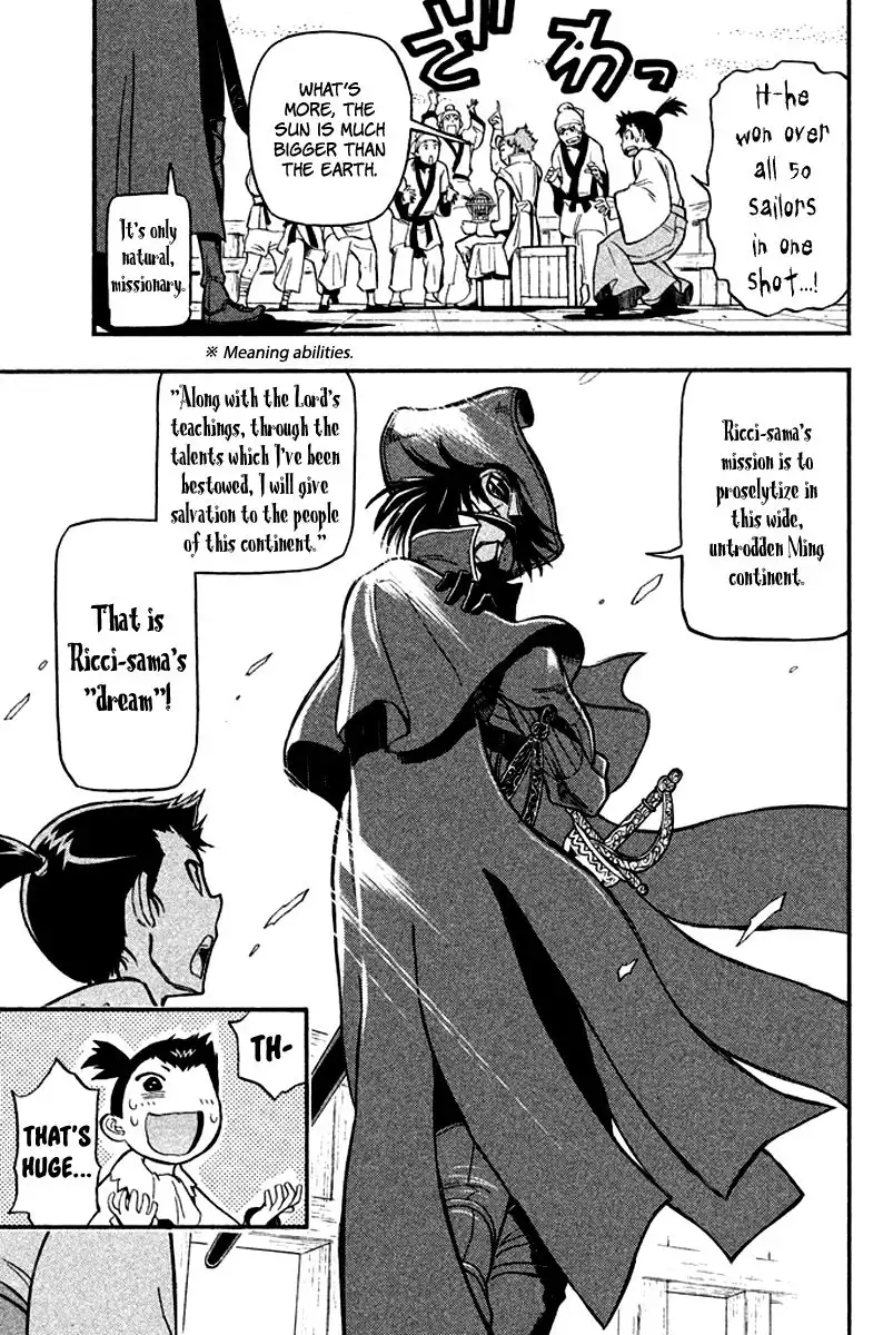 Samurai Ragazzi - Sengoku Shounen Seihou Kenbunroku Chapter 12 11